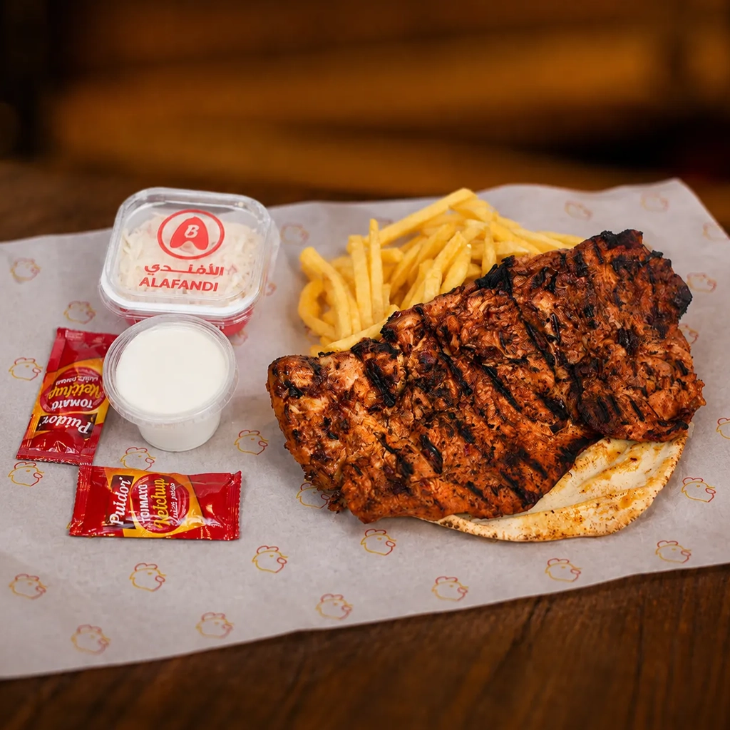 Special Chicken